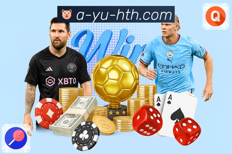 体育直播数据亮点 1