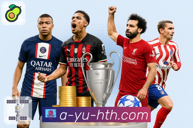 电竞直播与赛区信息